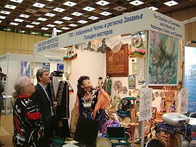 Российско-Арабская промышленная выставка, Москва