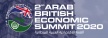 Арабо-Британский Инвестиционный Форум в Лондоне