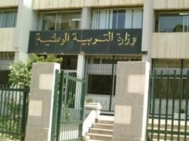 Министерство национального просвещения Алжира проводит образовательные программы и курсы в интернете и на общественных телевизионных каналах
