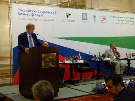 Российско-саудовский бизнес-форум в Санкт-Петербурге
