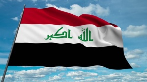 Важная информация от Экономического Бюро Посольства Республики Ирак