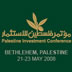Делегация РАДС приняла участие в Палестинской инвестиционной конференции‎