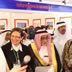 Вторая российская выставка в КСА и Российско-Саудовский бизнес-форум