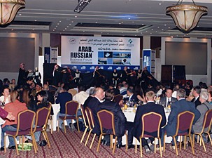 Российско-Арабская Бизнес-конференця в Особой Экономической Зоне АКАБА (Иордания)
