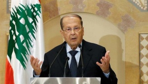 Аун: Международная помощь должна быть соразмерна ущербу, причиненному Ливану с начала сирийской войны