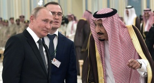 Король КСА Салман и наследный принц поздравляют президента Путина с Днем Победы