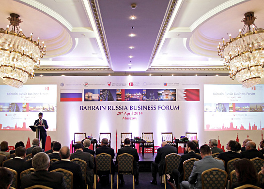 Российско-бахрейнский бизнес-форум