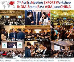6th AccEssMeeting EXPORT Workshop GLOBAL GULF TRADE - MIDDLE EAST: EXPORT BEST PRACTICES & SHOW CASES & STRATEGIES