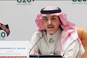 Министерство финансов Саудовской Аравии: Эр-Рияд намерен принять строгие меры для противодействия эпидемии коронавируса