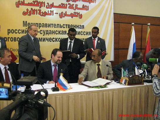 Российско-суданский бизнес-форум