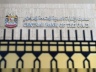 Центральный банк Эмиратов объявляет о новых мерах по сдерживанию последствий вспышки коронавируса