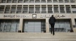 Банк Ливана утвердил новые финансовые процедуры, связанные с национальной валютой
