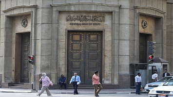 Международный валютный фонд: экономика Египта входит в число 30 крупнейших экономик, на долю которых приходится 83% мирового производства