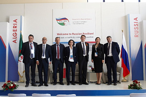 Отчет об участии российской делегации в выставке FIA 2017