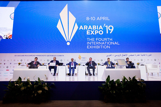  II ДЕНЬ РАБОТЫ IV МЕЖДУНАРОДНОЙ ВЫСТАВКИ «ARABIA-EXPO 2019»