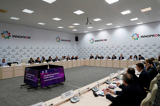 Российско-Алжирский Бизнес-диалог «Россия-Алжир: Стратегическое партнерство»