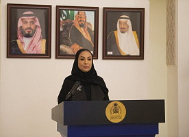 Саудовская Аравия назначила вторую по счету женщину послом